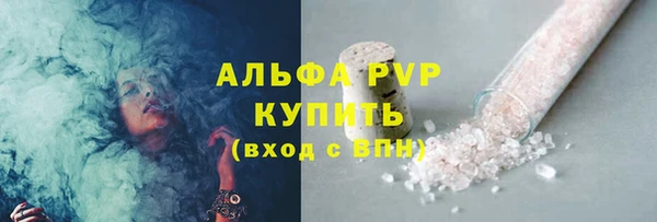 марихуана Вязники