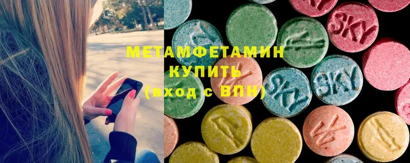 МЕГА зеркало  Лермонтов  МЕТАМФЕТАМИН Methamphetamine 